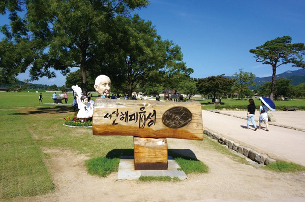 서산아라메길1코스.jpg